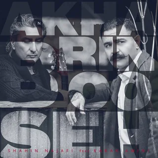 No Vocal Version -Shahin Najafi - Akharin Booseh