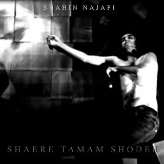 Shaere Tamam Shodeh