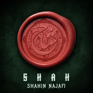 Shah شاهین نجفی - شاح