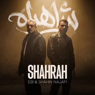 SHAHRAH