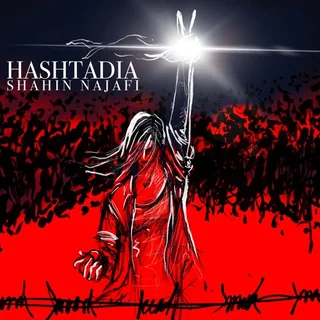 Hashtadia هشتادیا