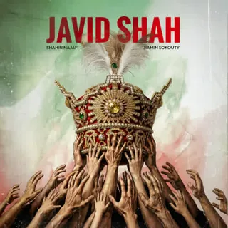 Javid Shah