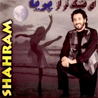 Pariya