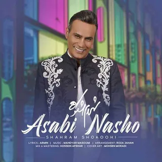Asabi Nasho
