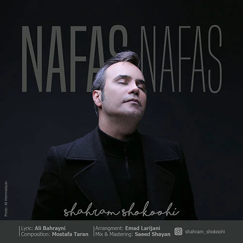 Nafas Nafas