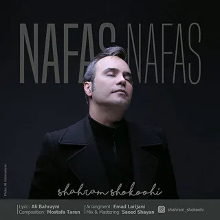 Nafas Nafas