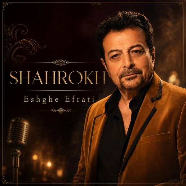 Eshghe Efrati