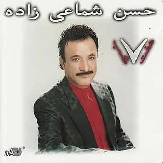 Cheshm o Abroo
