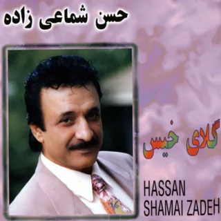 Ghooghooli Ghoo
