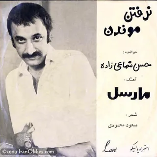 Naraftano mondan