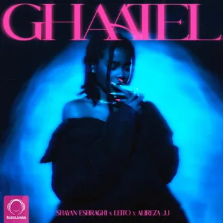 Ghaatel