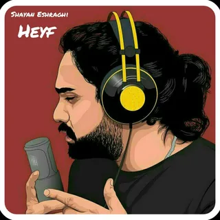 Heyf New Version