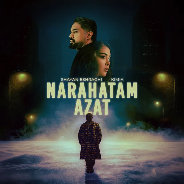 Narahatam Azat