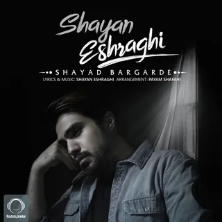 Shayad Bargarde