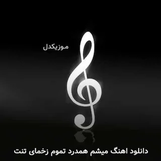 Hamdard