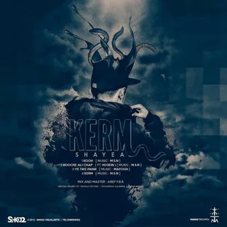 02. Kooche Ali Chap