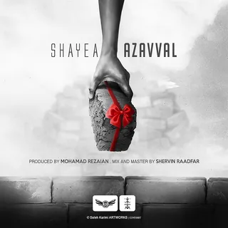 Az Avval