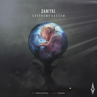 Cheshamo Bastam