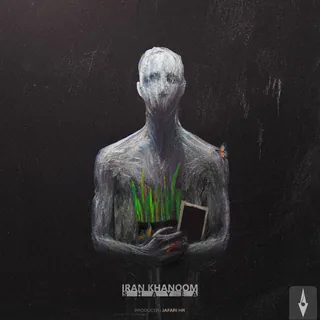 Iran Khanoom