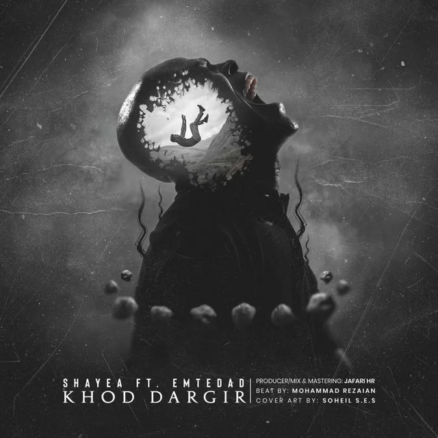 Khod Dargir