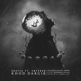Khod Dargir