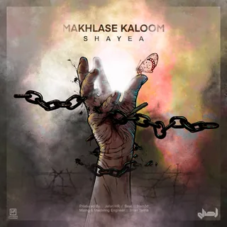 Makhlase Kaloom