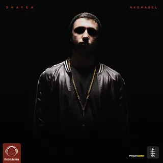 Sarpaam