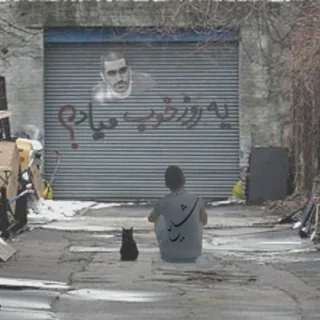 Ye Rooze Khob Miad