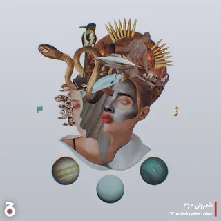 Jaryan Mix 033: ZH3