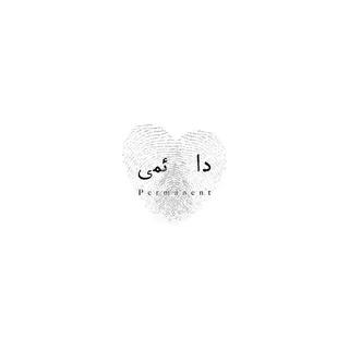 Daemi
