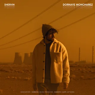 Dornaye Mongharez