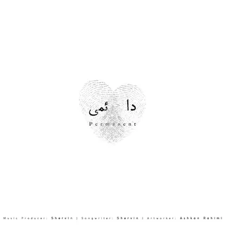 Daemi
