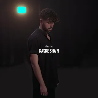 Kasre Sha n