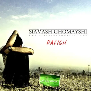 Rafigh