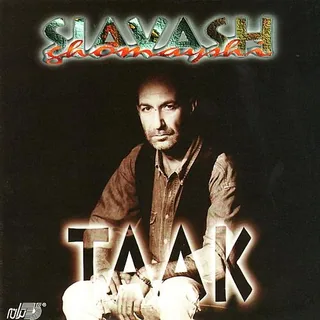 Cheshm Entezar