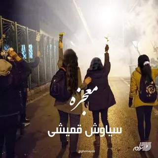 Mojezeh