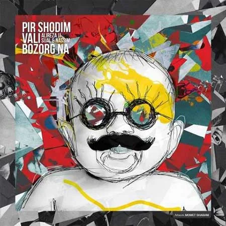 08. Mehmooni Khodemoone