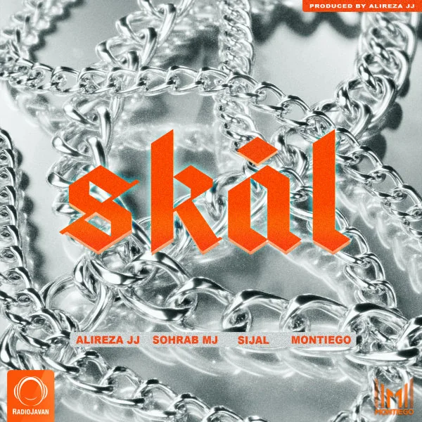 Skal