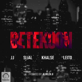 Betekoon