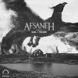 Afsaneh
