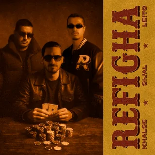 Refigha