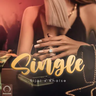 Single
