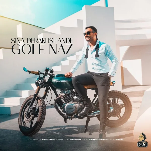 Gole Naz