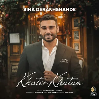 Khater Khatam