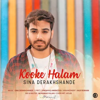 Kooke Halam