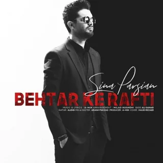 Behtar Ke Rafti