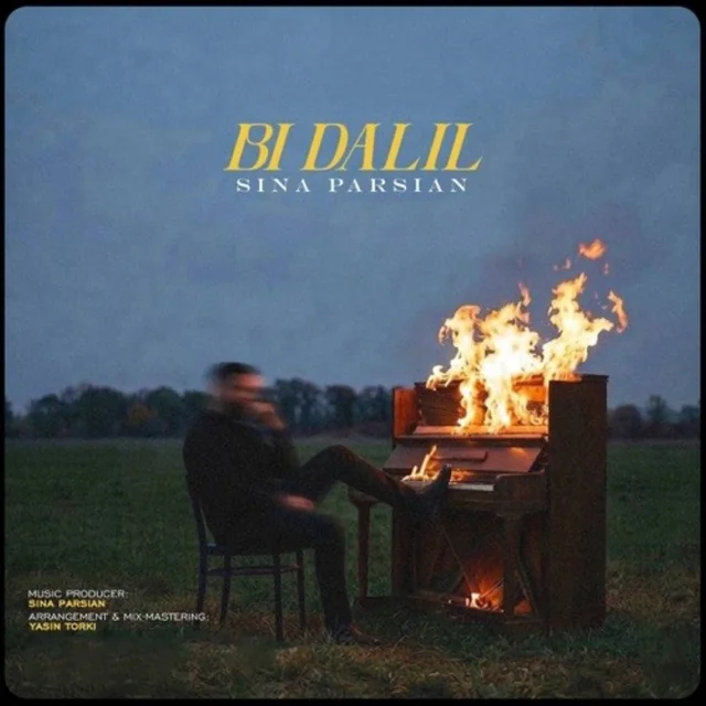 Bi Dalil