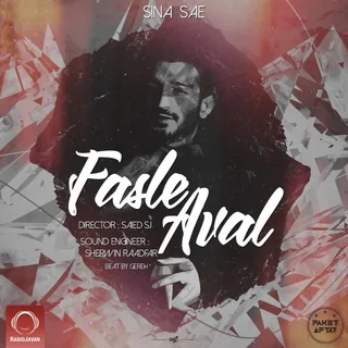 Fasle Aval