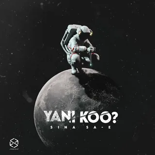 Yani Koo