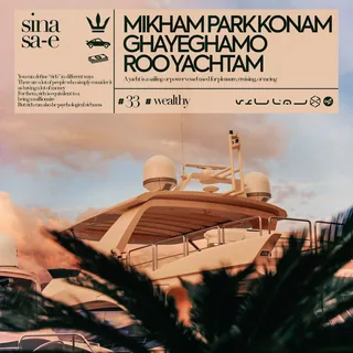 Mikham Park Konam Ghayeghamo Roo Yatcham